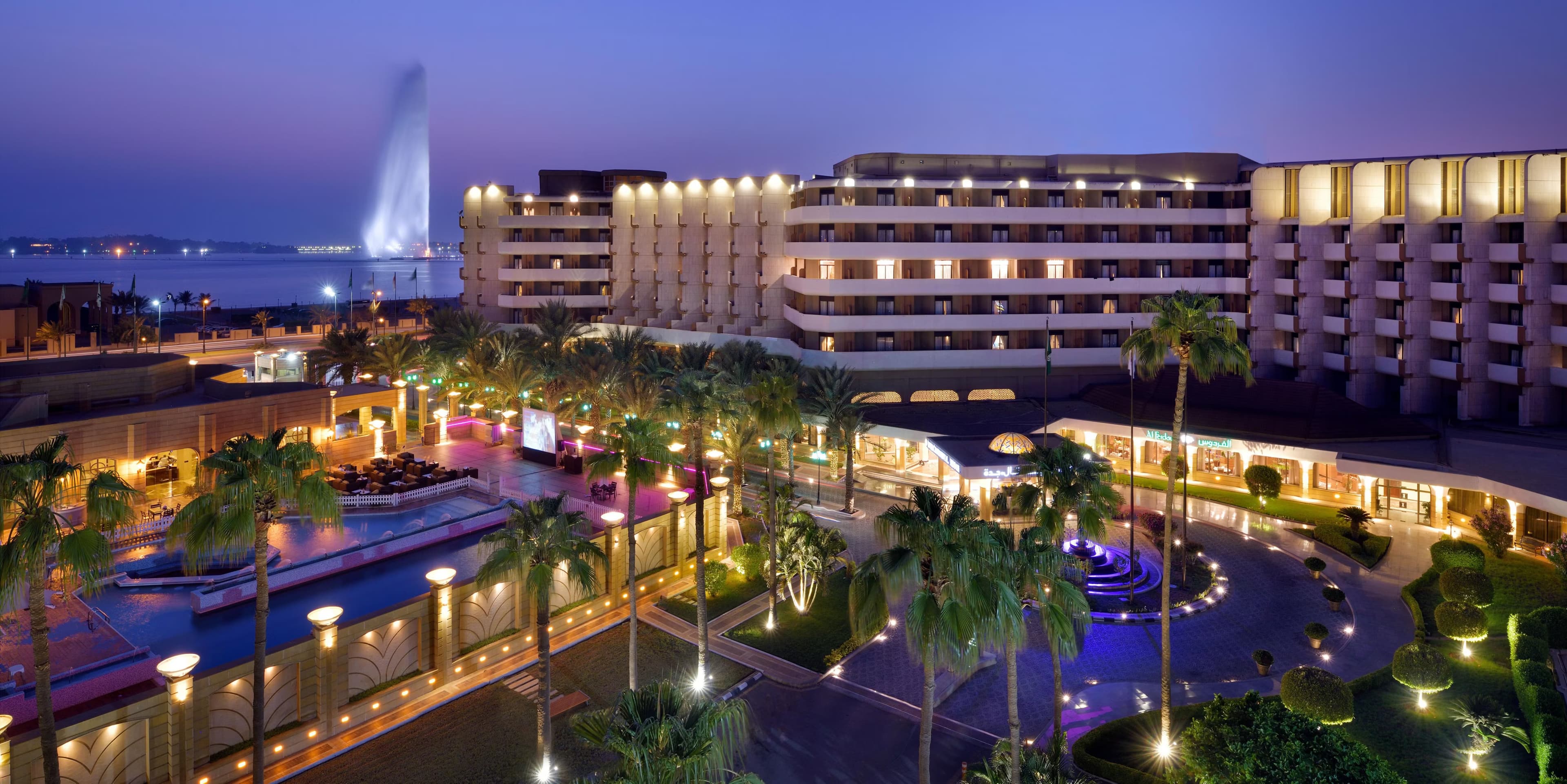 Exterior of the InterContinental Jeddah hotel.